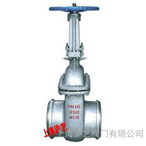 上海滬藝DSZ64H水封閘閥廠家直銷圖片_高清圖_細(xì)節(jié)圖-上海滬藝閥門 -