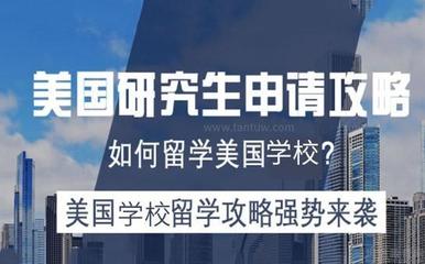 沈陽鑫泉留學 專業留學信息咨詢，成就您的海外求學之路