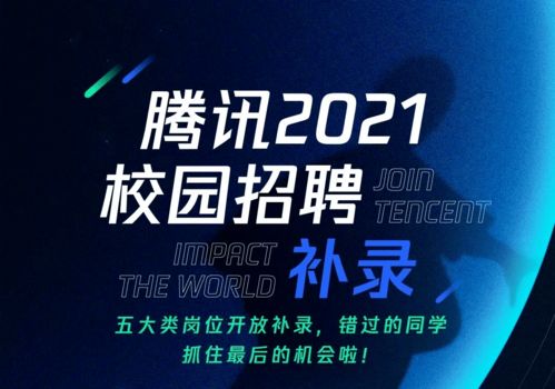 光與影的交織 金融圈里的富二代留學生，為何“永遠挨罵，永遠受寵”？
